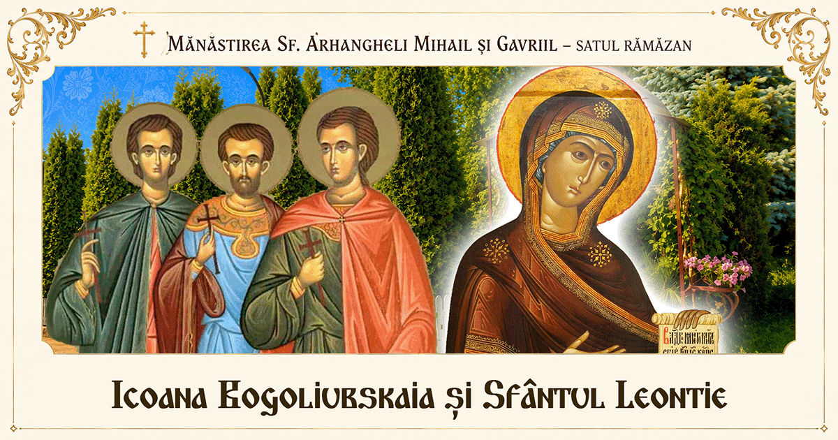 Miercuri în Săptămâna a 5-a după Rusalii. Intrarea în luna iulie: Icoanele Maicii Domnului „Bogoliubskaia” și „Puhtițkaia”, Sfinții Mucenici Leontie, Ipatie și Teodul.