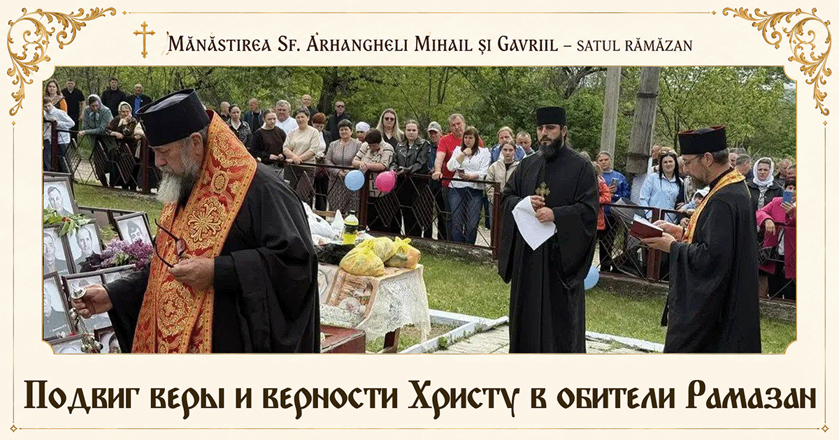 Живая память поколений: у памятника героям Великой Отечественной войны в селе Рамазань совершены молебен и панихида